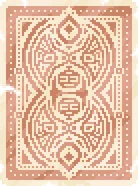 アバドンデッキ