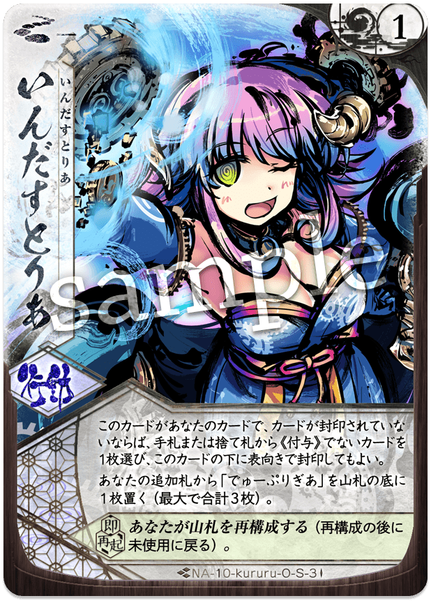 いんだすとりあ