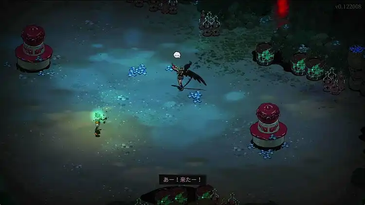 争いの化身エリス