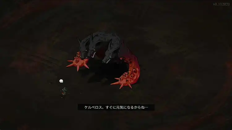 冥獣ケルベロス