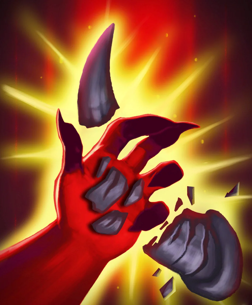 ホーンブレイク