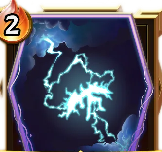 コズミック・ボルト