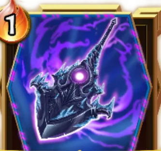 フローズンランス