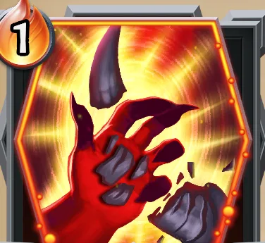 ホーンブレイク