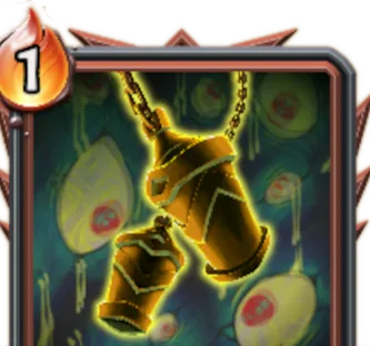 レゾナント・ルイン