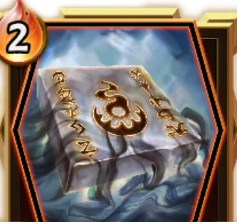 アンブラ・ストーン