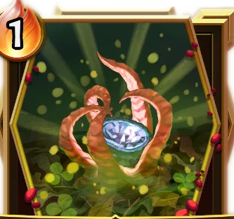 アンアーストレジャー