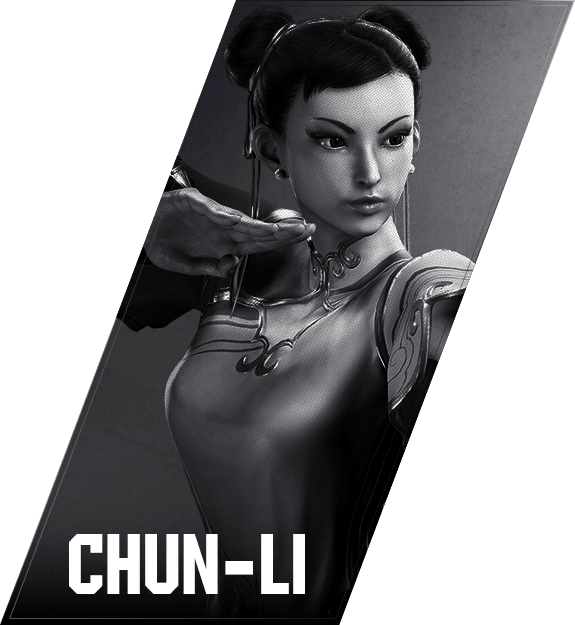 春麗