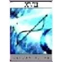 見つかりし絵画