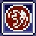 ドミナス・イラ