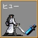 ヒュー ボールドウィン