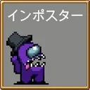 メガロインポスター