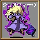 ジュヌヴィーヴ