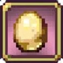 黄金の卵